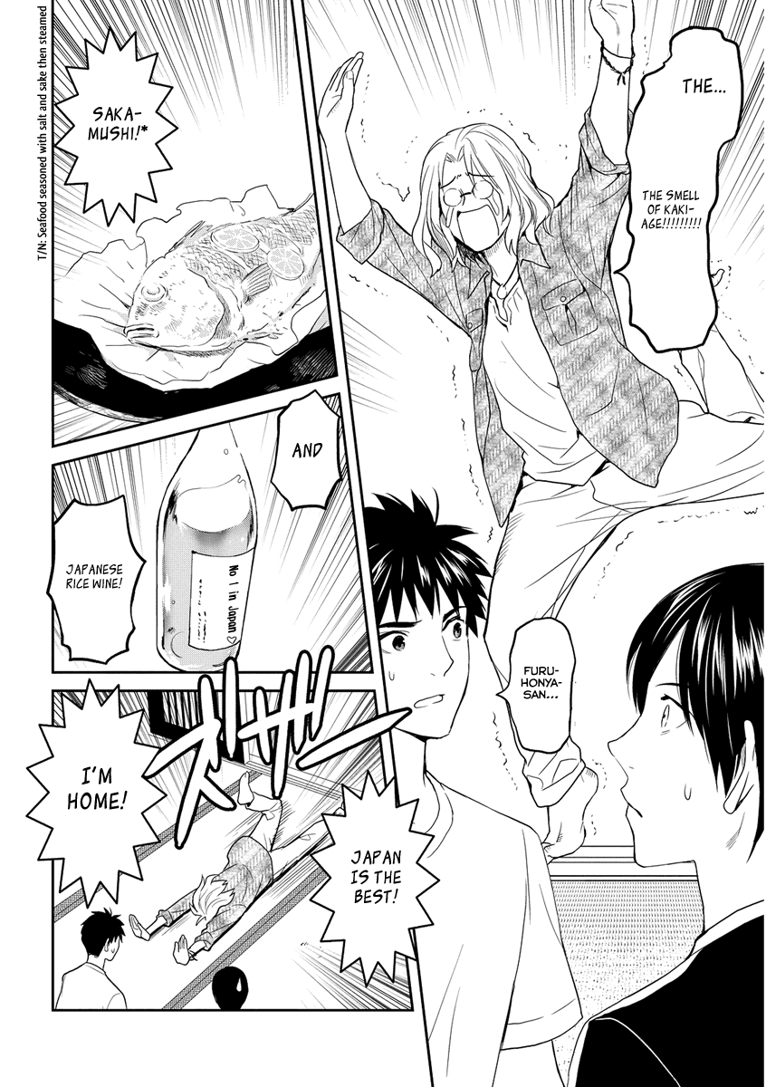 Youkai Apato no Yuuga na Nichijou Chapter 32 page 6 - Chapter 32: It's Not A Manga!