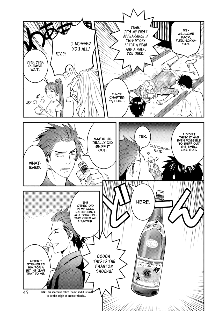 Youkai Apato no Yuuga na Nichijou Chapter 32 page 7 - Chapter 32: It's Not A Manga!