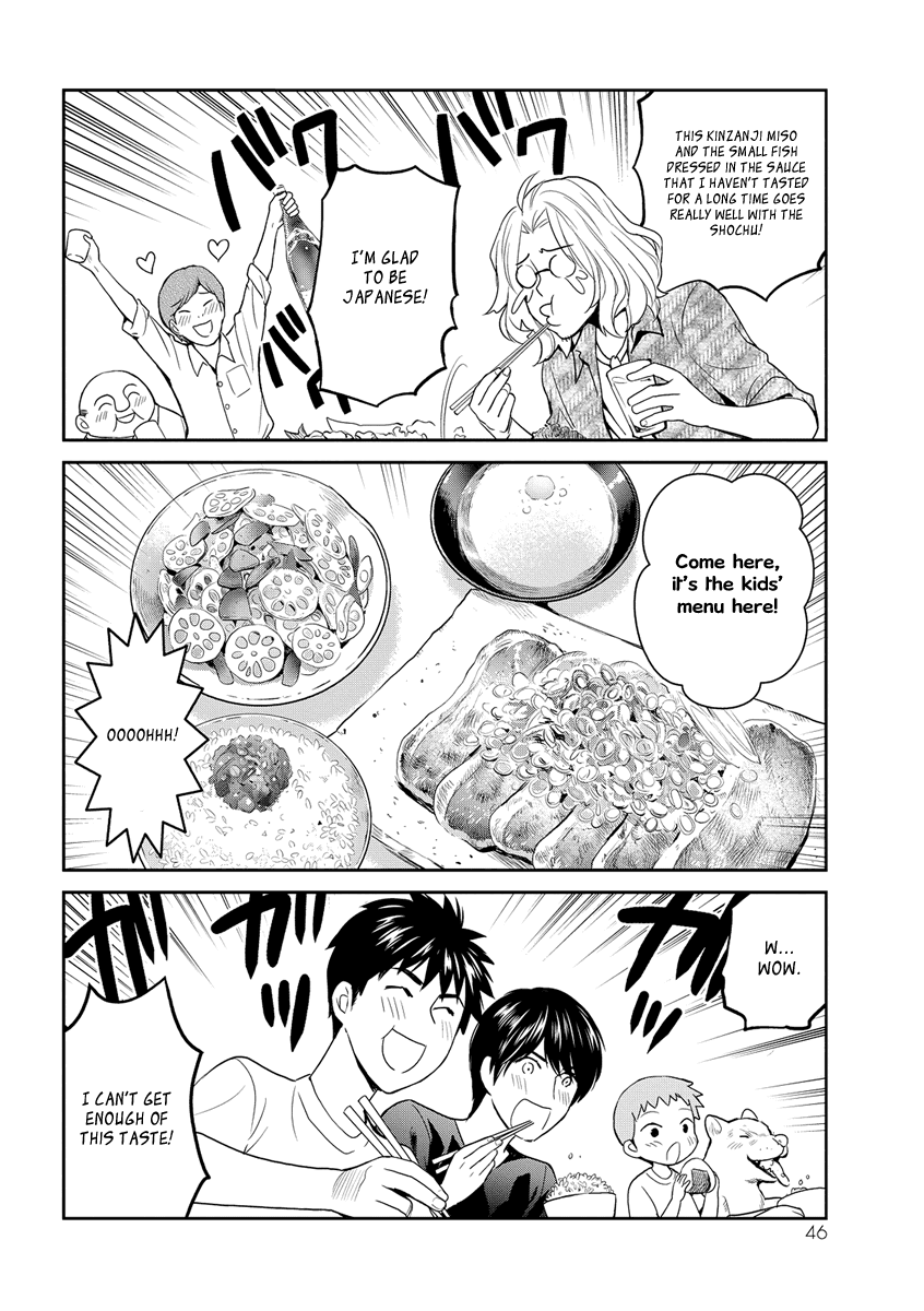 Youkai Apato no Yuuga na Nichijou Chapter 32 page 8 - Chapter 32: It's Not A Manga!