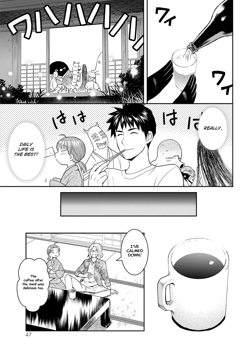 Youkai Apato no Yuuga na Nichijou Chapter 32 page 9 - Chapter 32: It's Not A Manga!