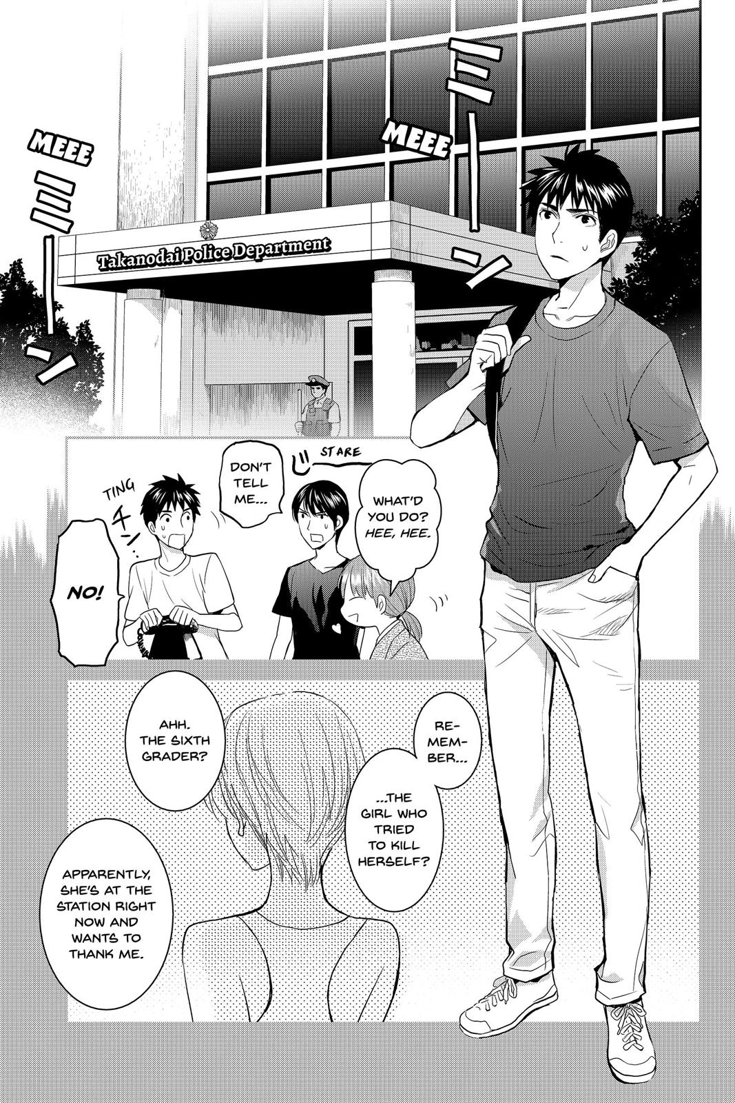 Youkai Apato no Yuuga na Nichijou Chapter 33 page 1 - Chapter 33