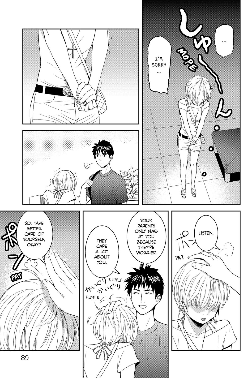 Youkai Apato no Yuuga na Nichijou Chapter 33 page 11 - Chapter 33