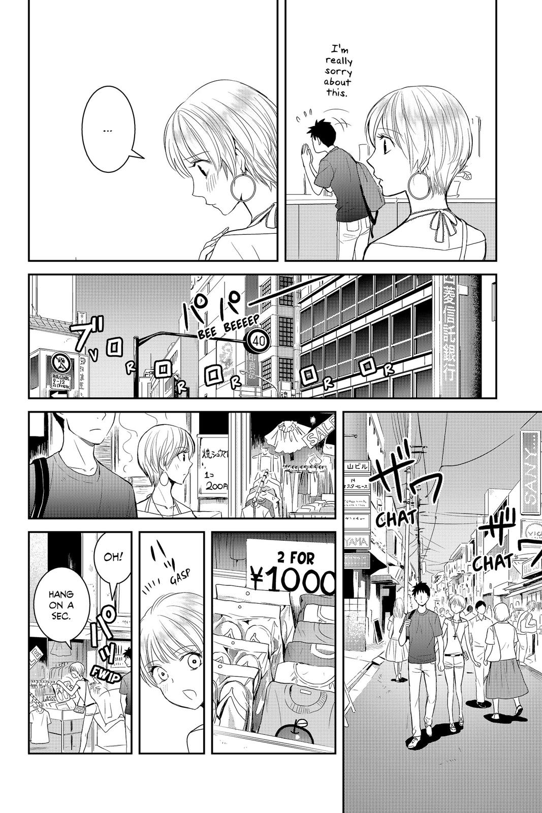 Youkai Apato no Yuuga na Nichijou Chapter 33 page 18 - Chapter 33