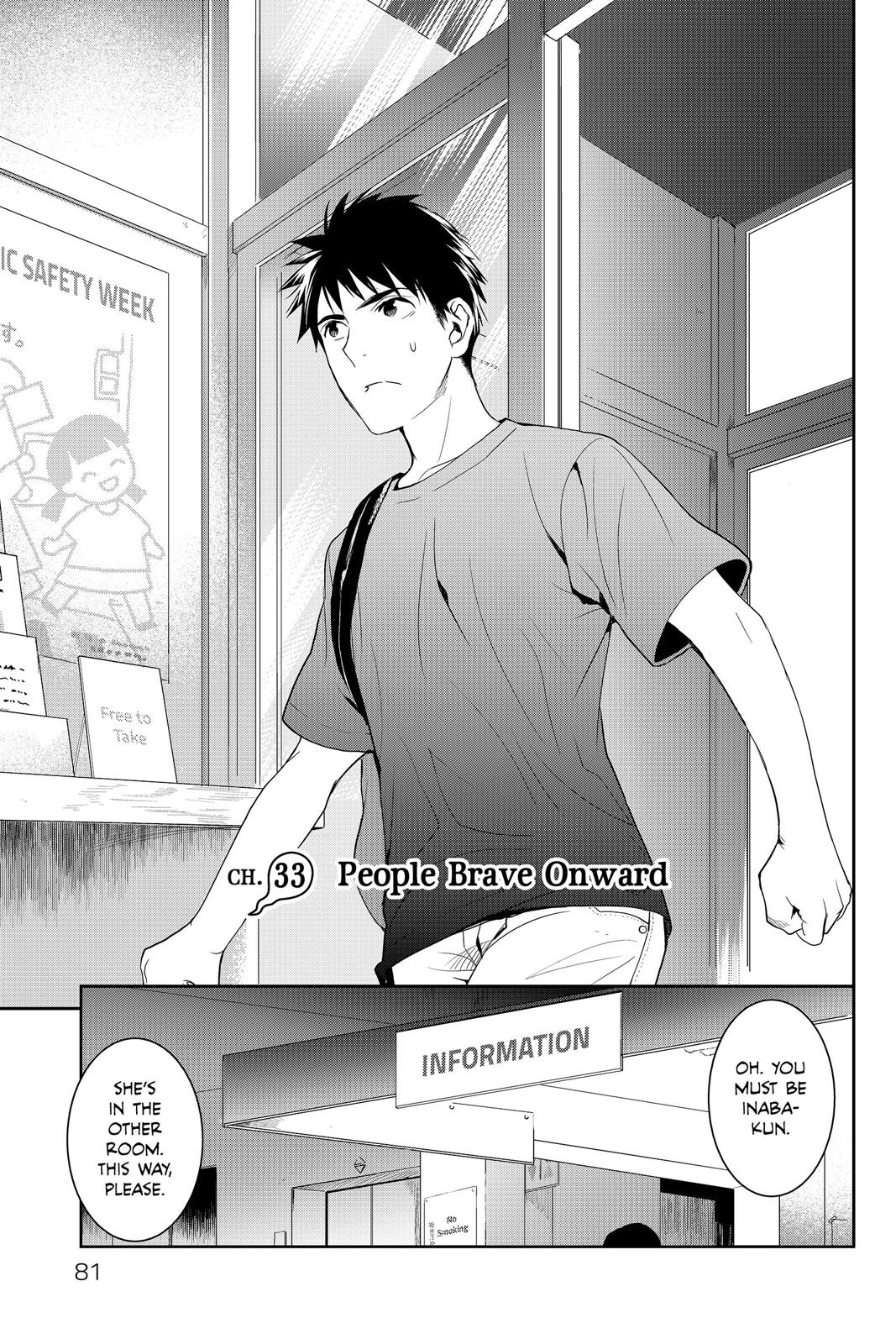 Youkai Apato no Yuuga na Nichijou Chapter 33 page 3 - Chapter 33
