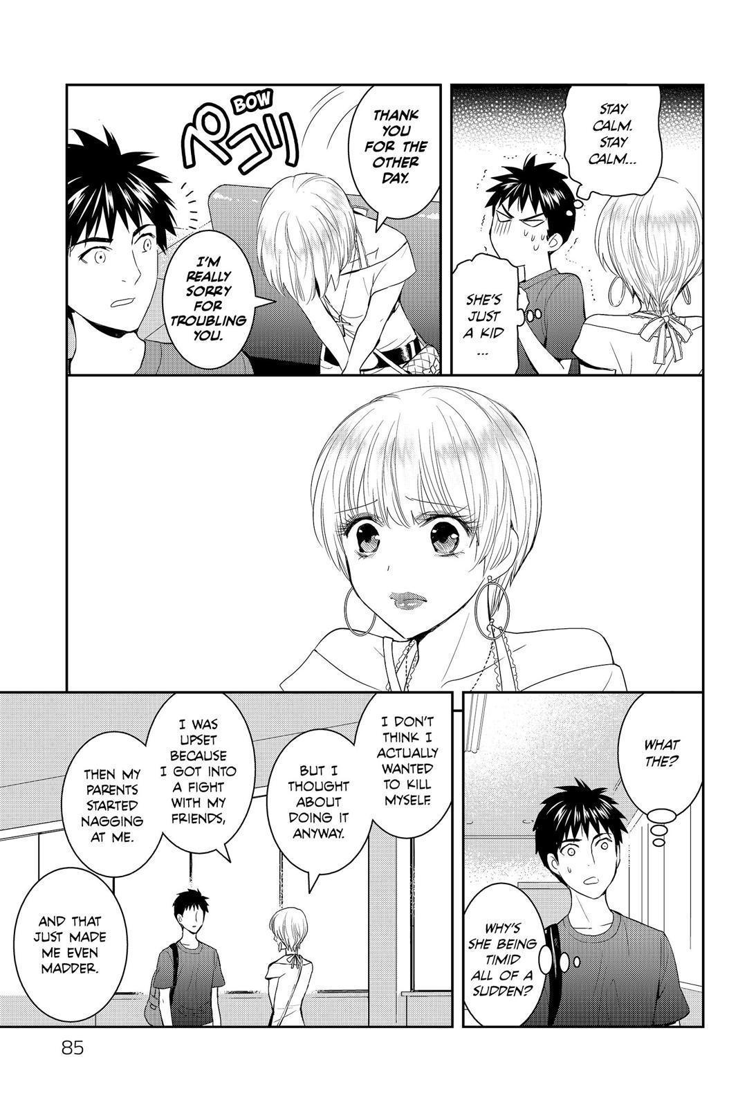 Youkai Apato no Yuuga na Nichijou Chapter 33 page 7 - Chapter 33