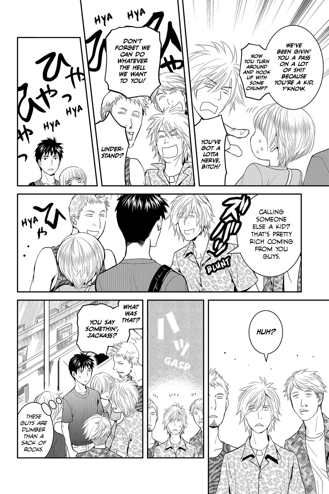 Youkai Apato no Yuuga na Nichijou Chapter 34 page 13 - Chapter 34