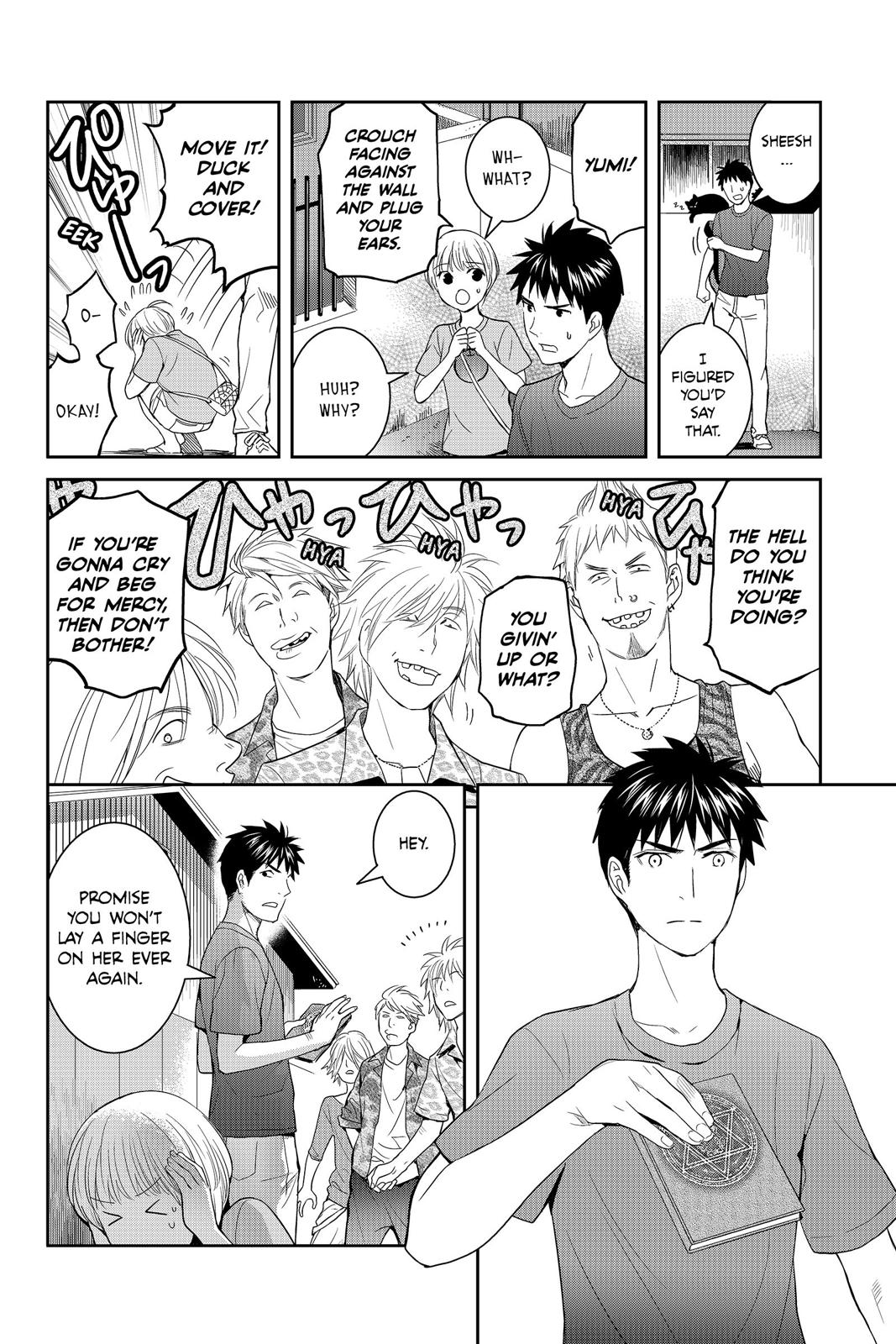 Youkai Apato no Yuuga na Nichijou Chapter 34 page 19 - Chapter 34