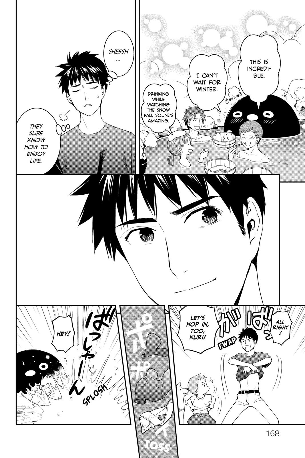 Youkai Apato no Yuuga na Nichijou Chapter 35 page 17 - Chapter 35