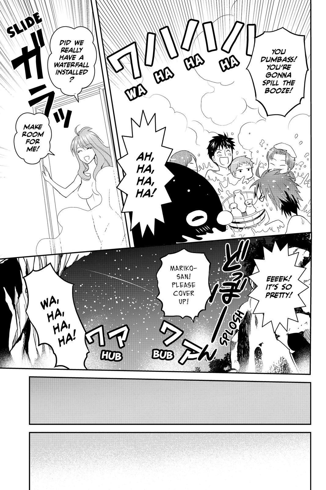 Youkai Apato no Yuuga na Nichijou Chapter 35 page 18 - Chapter 35