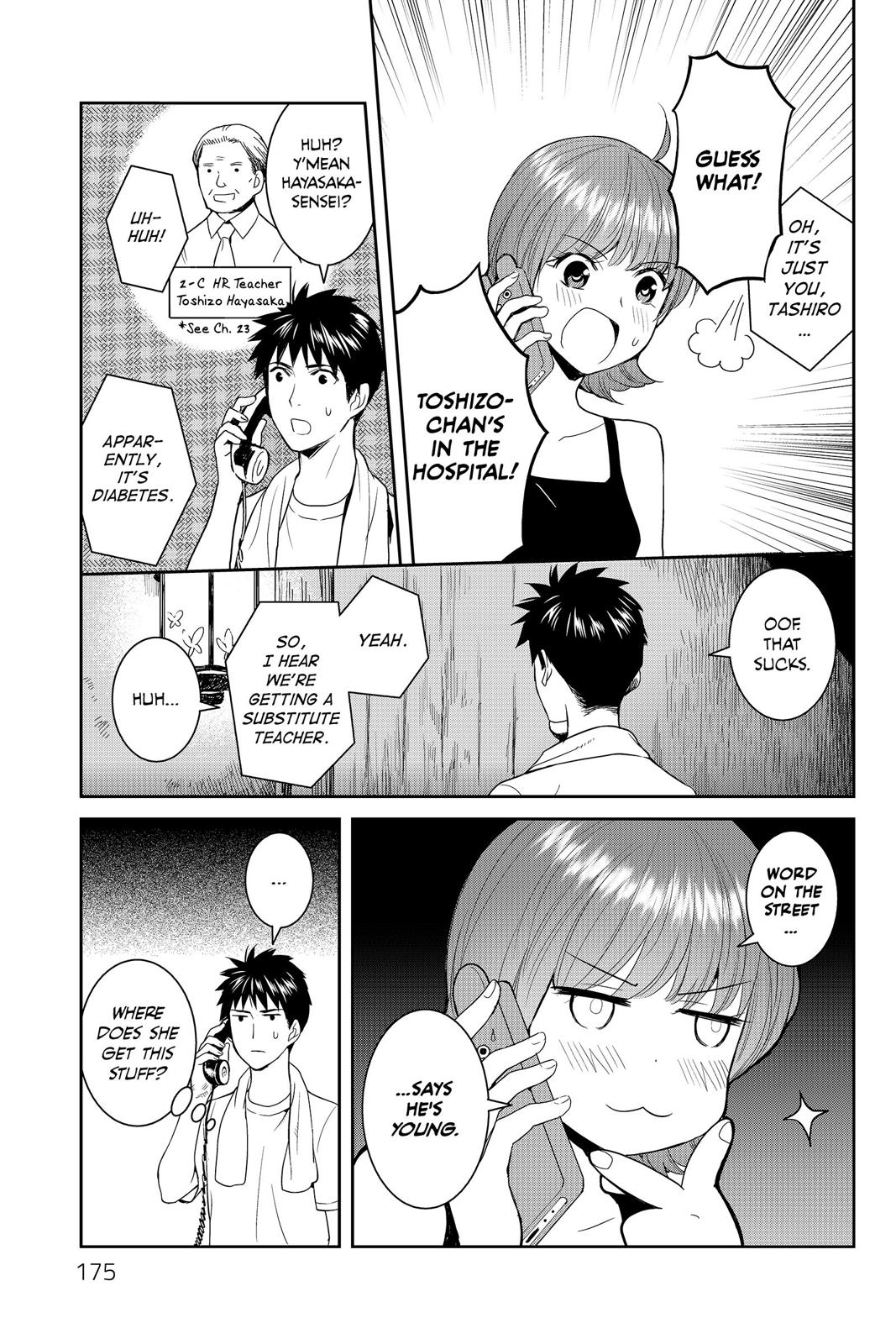 Youkai Apato no Yuuga na Nichijou Chapter 35 page 24 - Chapter 35