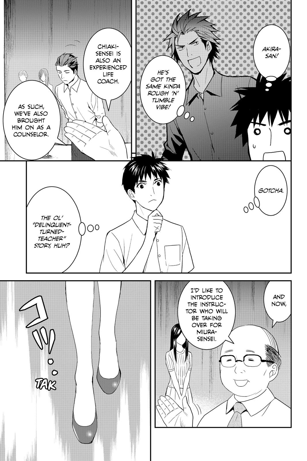 Youkai Apato no Yuuga na Nichijou Chapter 36 page 11 - Chapter 36