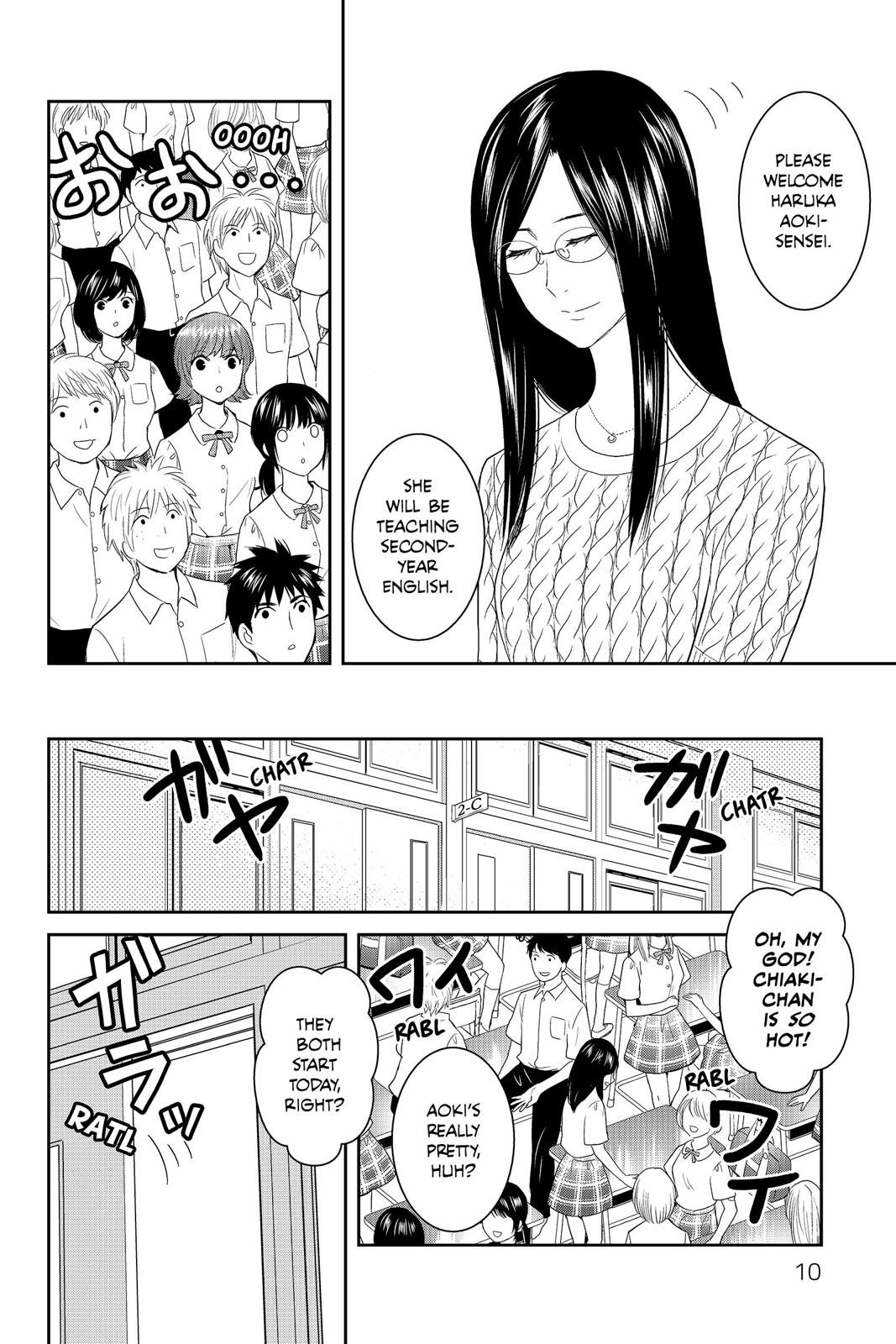 Youkai Apato no Yuuga na Nichijou Chapter 36 page 12 - Chapter 36
