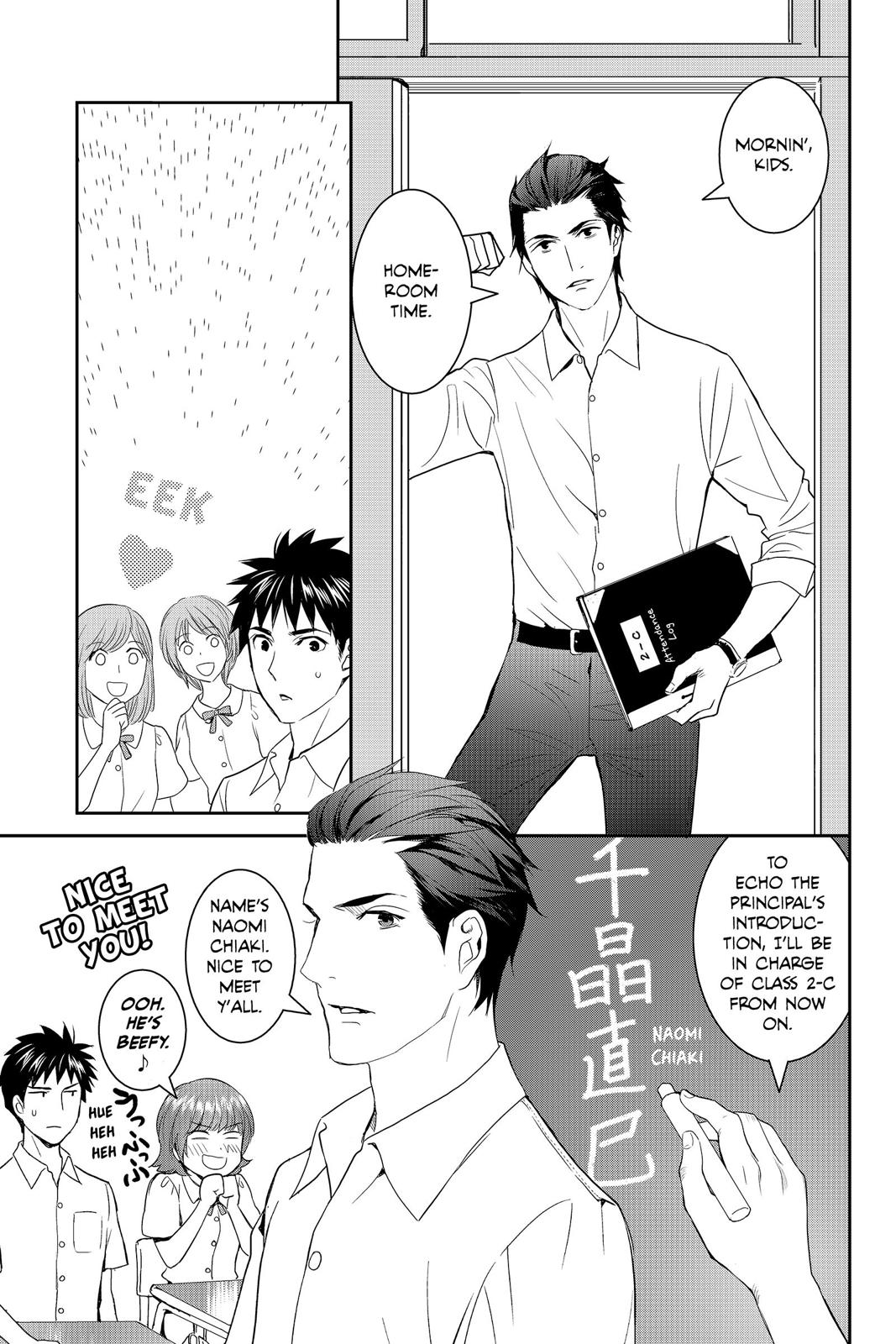 Youkai Apato no Yuuga na Nichijou Chapter 36 page 13 - Chapter 36