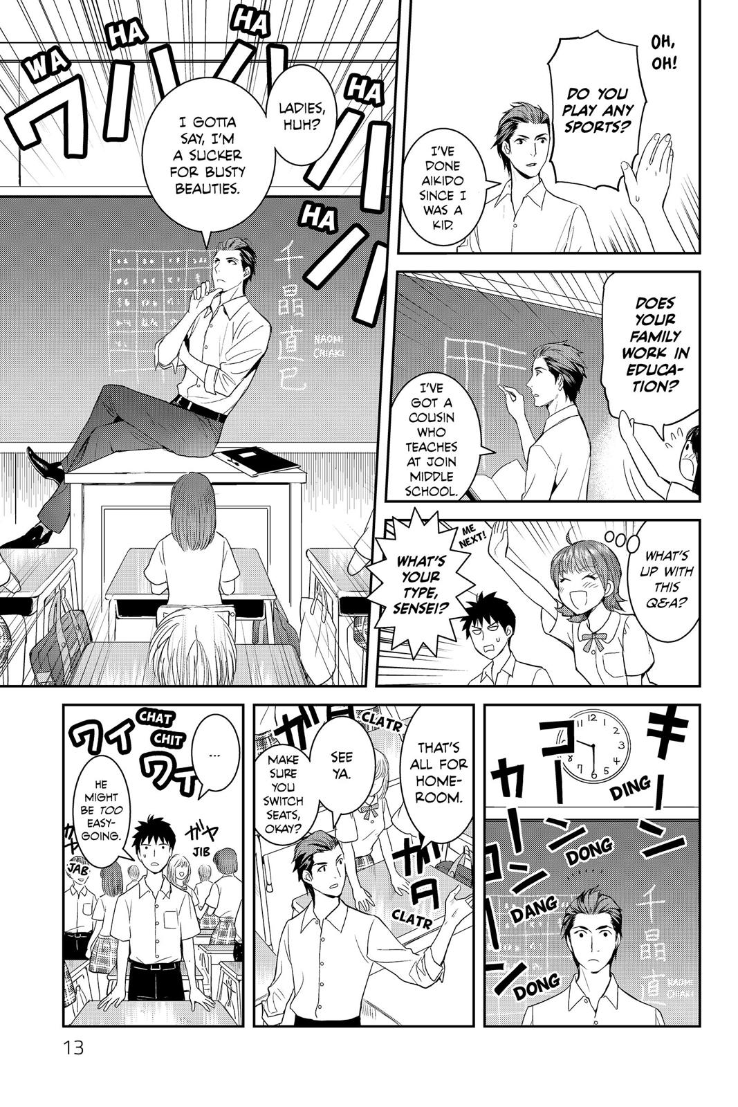 Youkai Apato no Yuuga na Nichijou Chapter 36 page 15 - Chapter 36