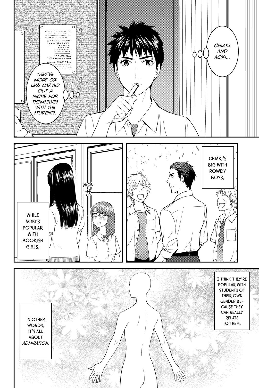 Youkai Apato no Yuuga na Nichijou Chapter 36 page 30 - Chapter 36