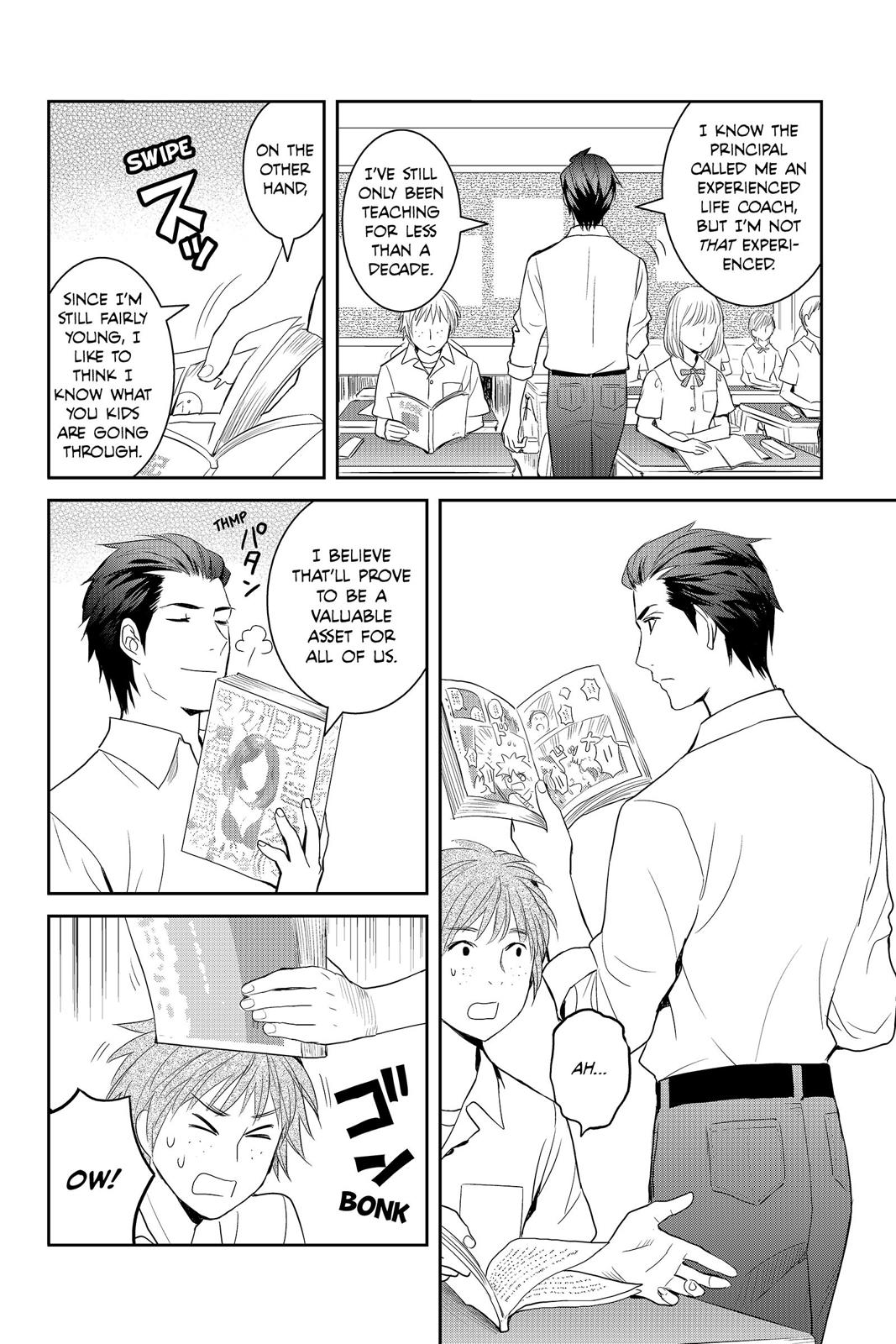 Youkai Apato no Yuuga na Nichijou Chapter 36 page 36 - Chapter 36