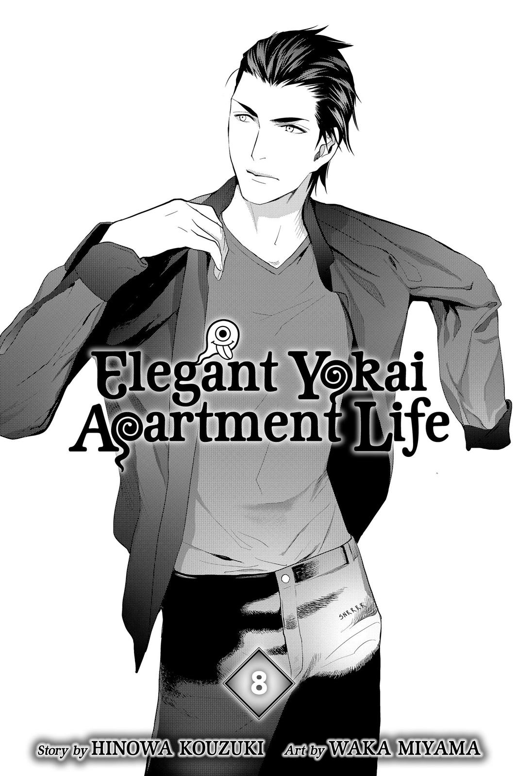 Youkai Apato no Yuuga na Nichijou Chapter 36 page 4 - Chapter 36