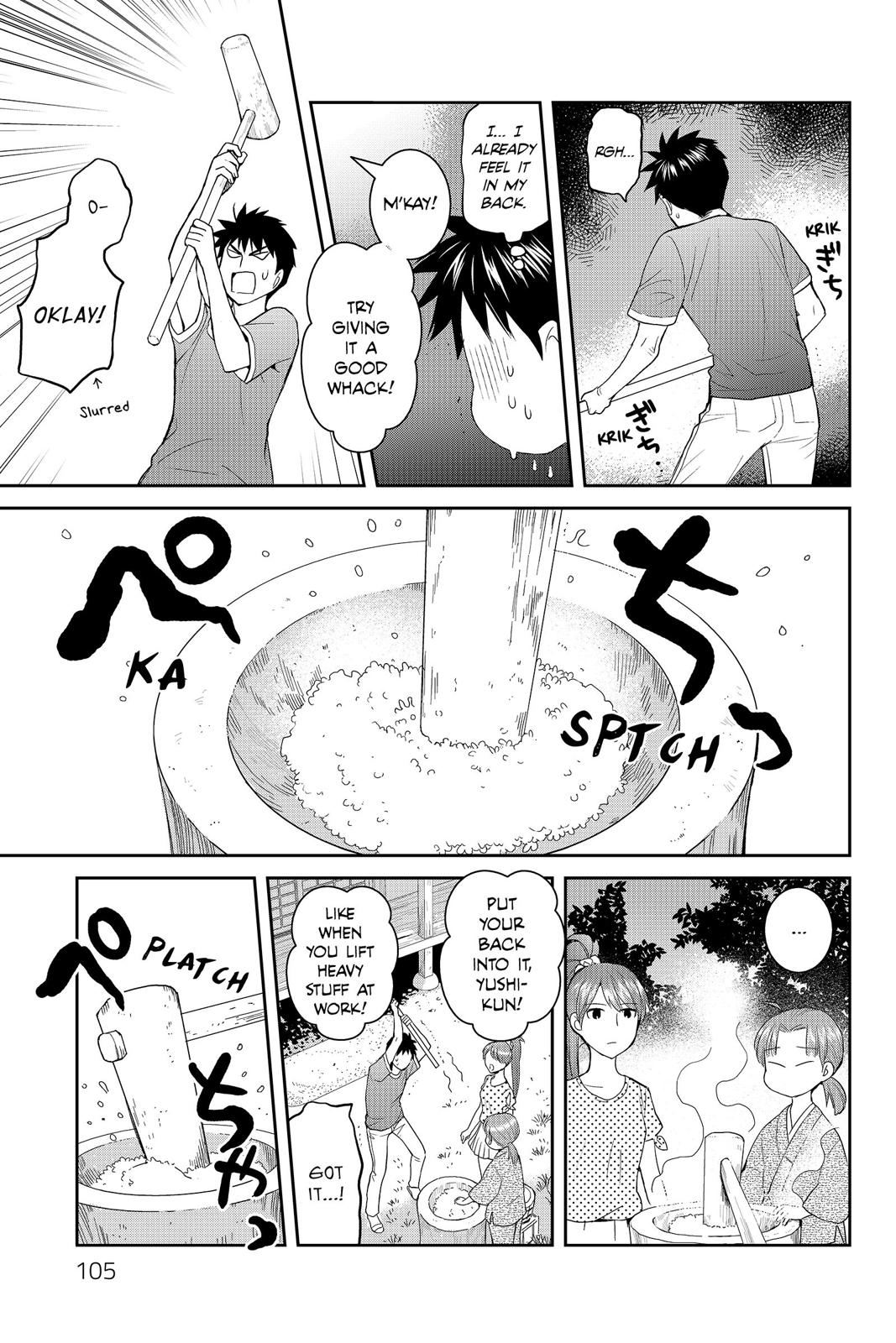 Youkai Apato no Yuuga na Nichijou Chapter 38 page 25 - Chapter 38