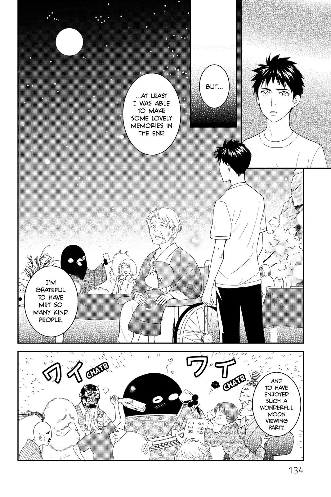 Youkai Apato no Yuuga na Nichijou Chapter 39 page 19 - Chapter 39