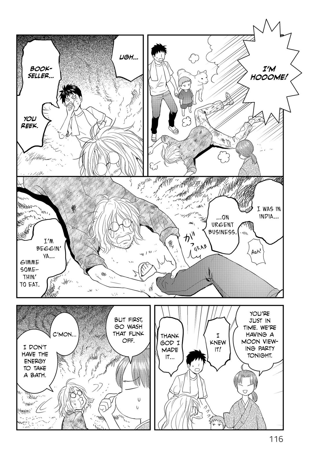 Youkai Apato no Yuuga na Nichijou Chapter 39 page 2 - Chapter 39