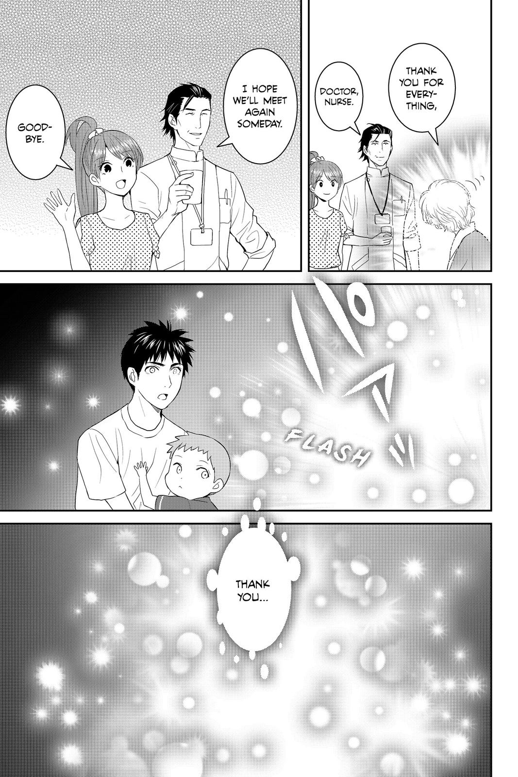 Youkai Apato no Yuuga na Nichijou Chapter 39 page 22 - Chapter 39