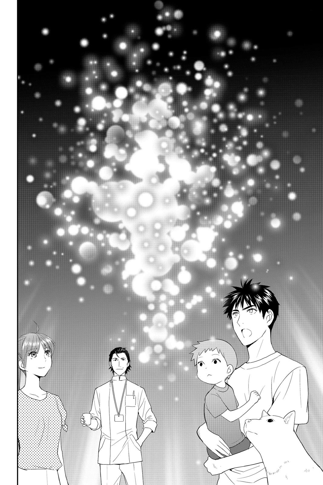 Youkai Apato no Yuuga na Nichijou Chapter 39 page 23 - Chapter 39