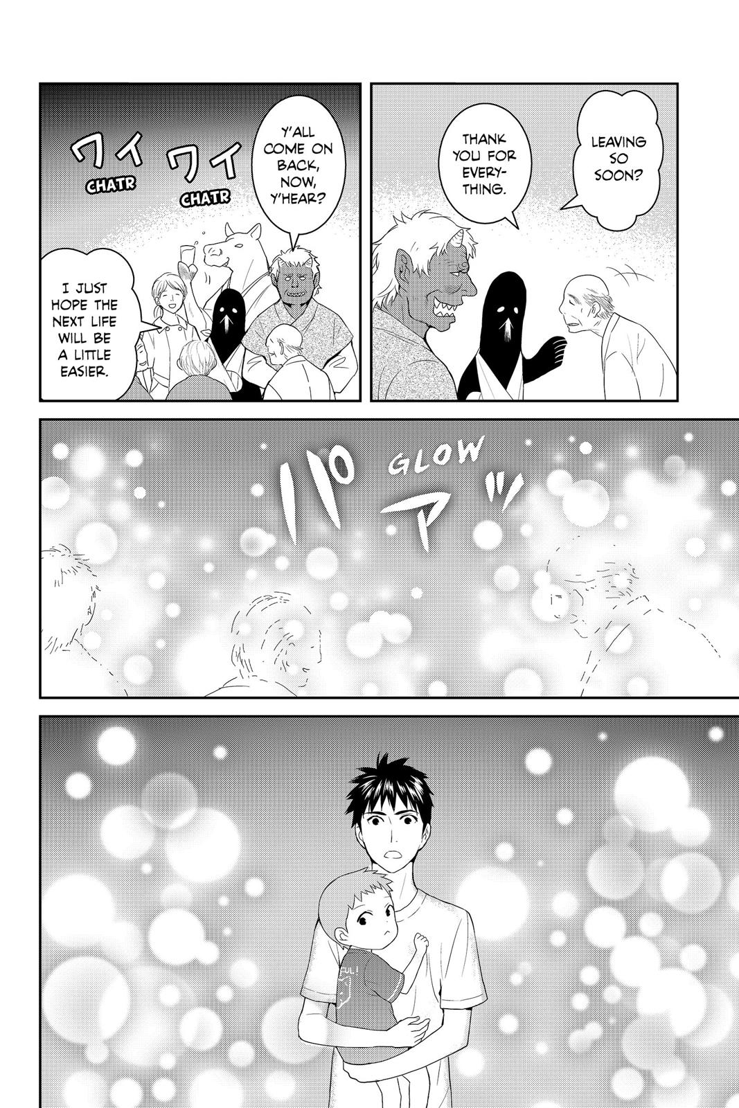 Youkai Apato no Yuuga na Nichijou Chapter 39 page 25 - Chapter 39