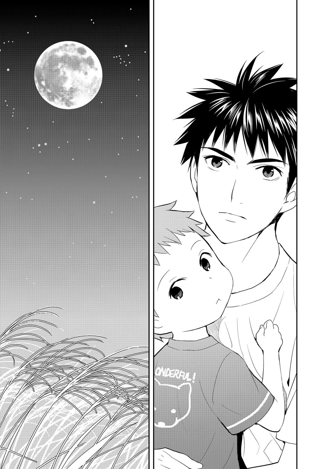 Youkai Apato no Yuuga na Nichijou Chapter 39 page 28 - Chapter 39