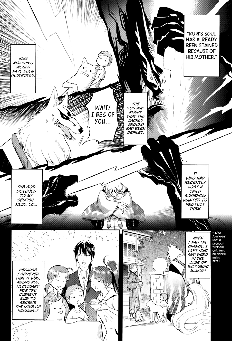 Youkai Apato no Yuuga na Nichijou Chapter 4 page 17 - Chapter 4: Kuri and Shiro, Part 1