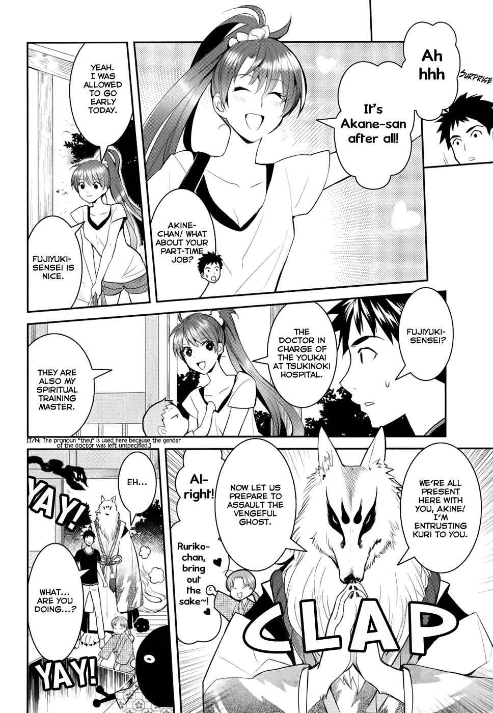 Youkai Apato no Yuuga na Nichijou Chapter 4 page 21 - Chapter 4: Kuri and Shiro, Part 1