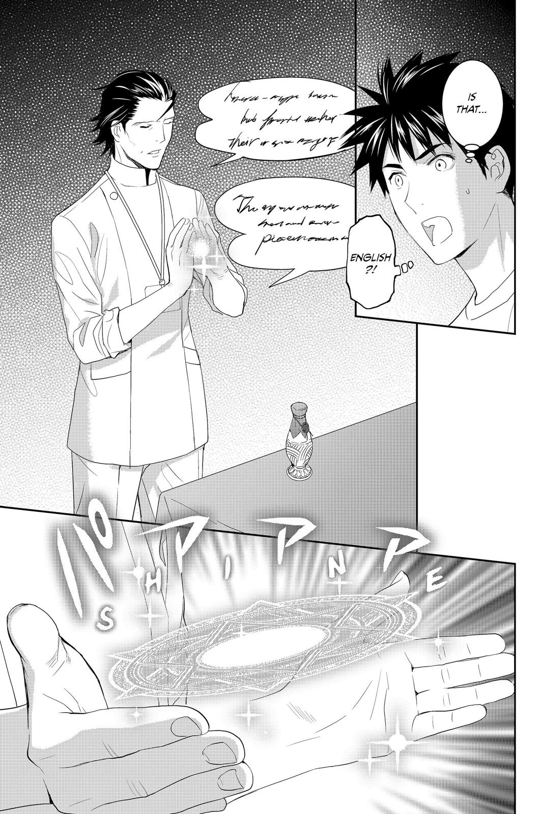 Youkai Apato no Yuuga na Nichijou Chapter 40 page 13 - Chapter 40