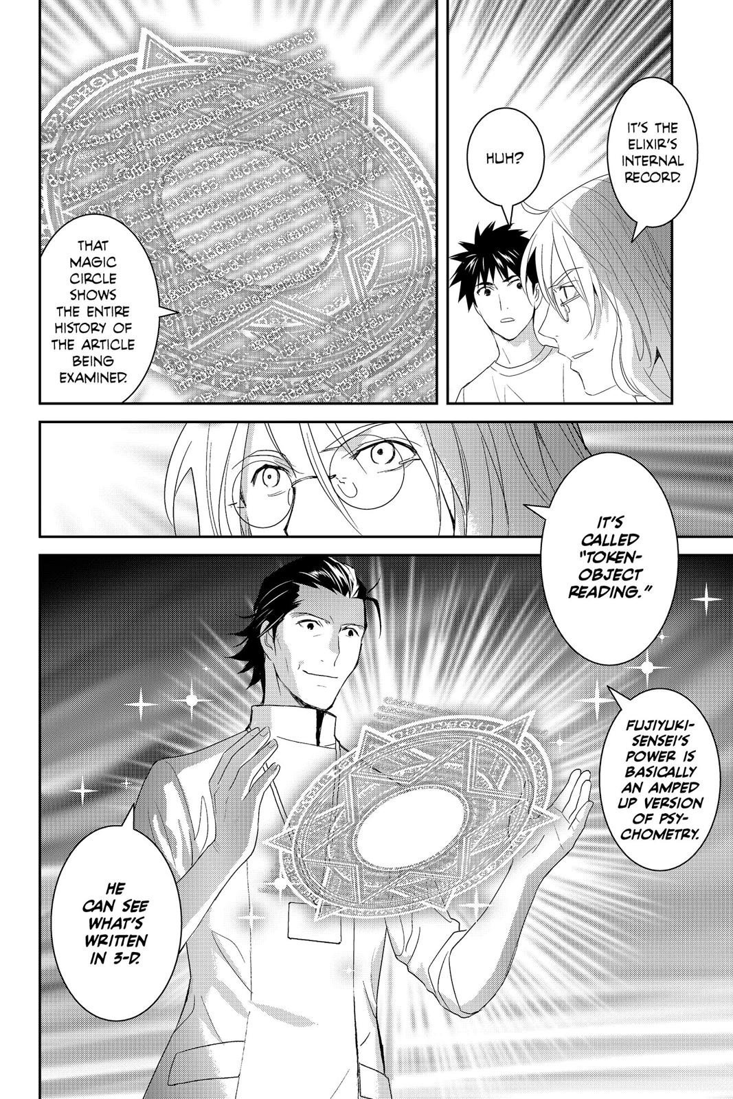 Youkai Apato no Yuuga na Nichijou Chapter 40 page 15 - Chapter 40