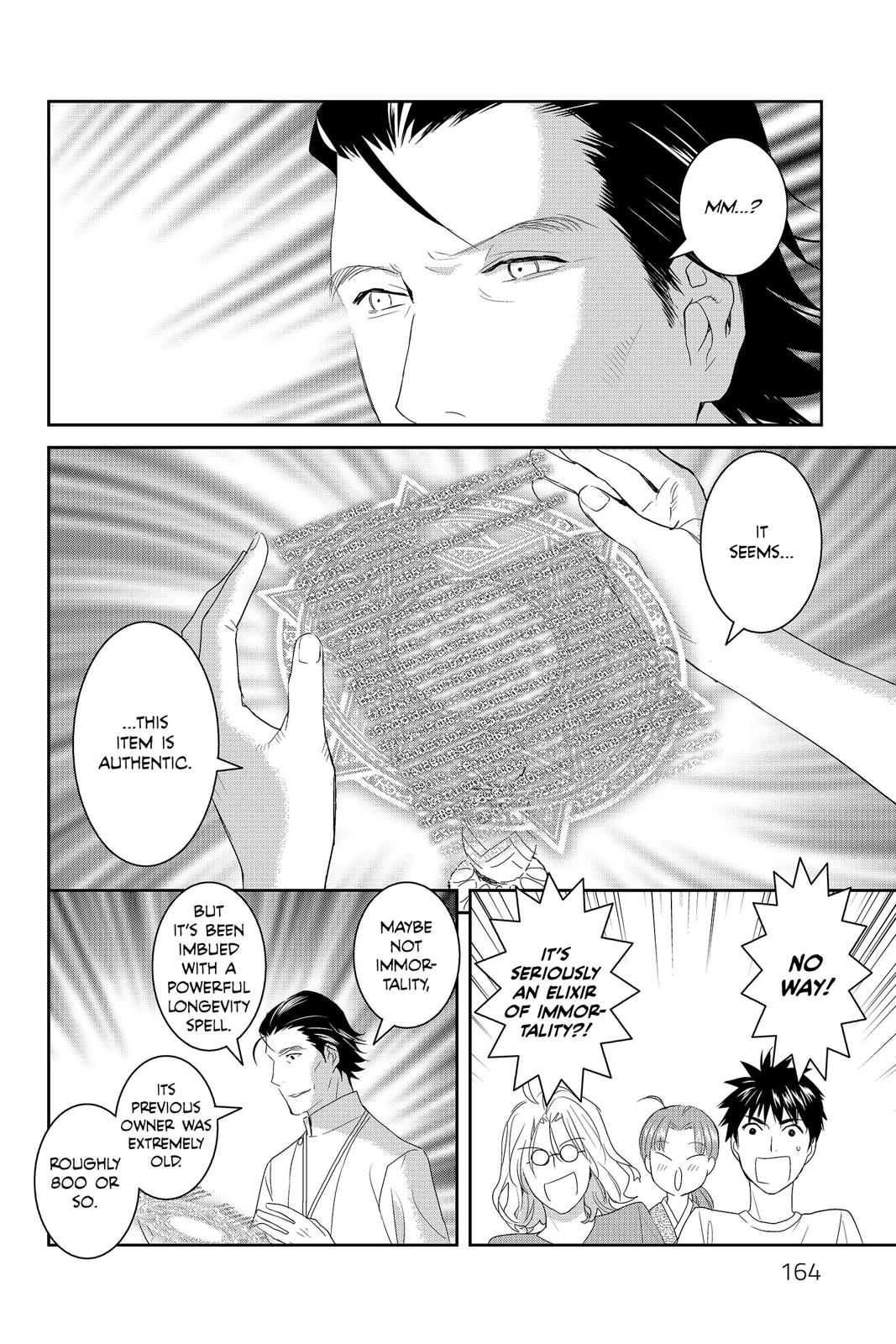 Youkai Apato no Yuuga na Nichijou Chapter 40 page 17 - Chapter 40