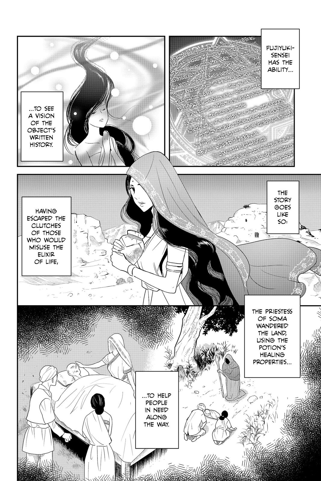 Youkai Apato no Yuuga na Nichijou Chapter 40 page 19 - Chapter 40