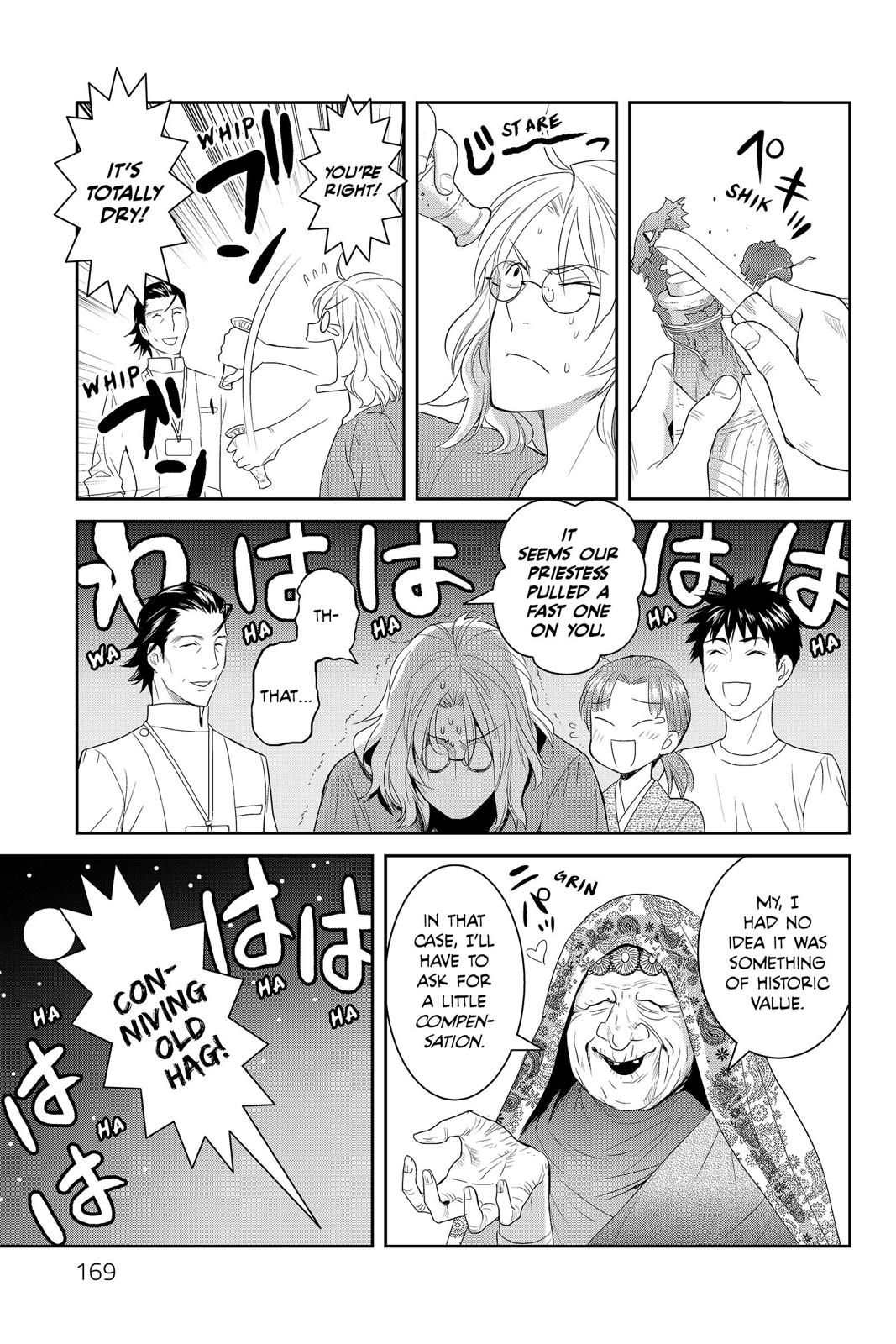 Youkai Apato no Yuuga na Nichijou Chapter 40 page 22 - Chapter 40