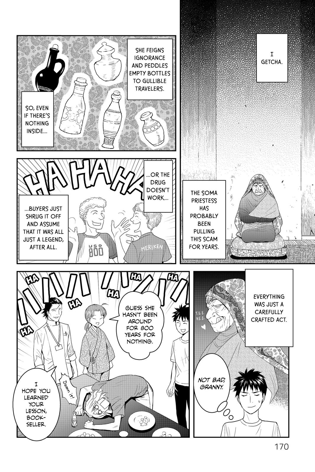 Youkai Apato no Yuuga na Nichijou Chapter 40 page 23 - Chapter 40