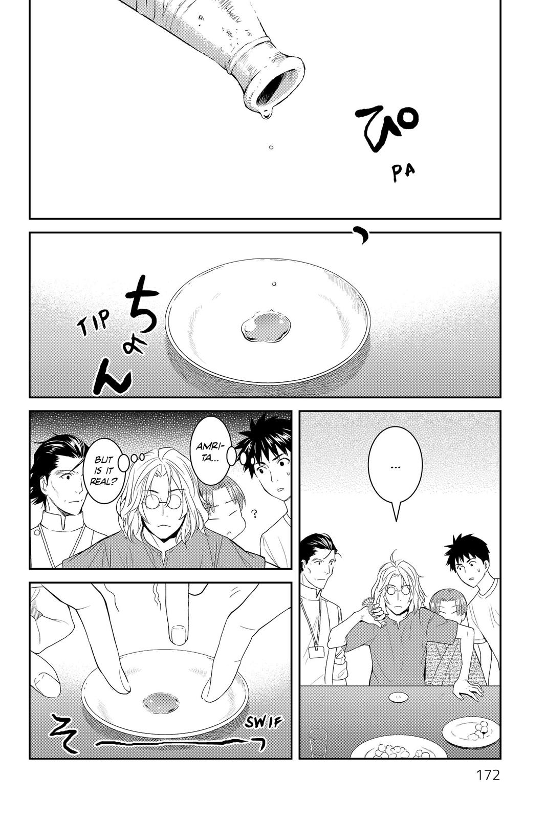 Youkai Apato no Yuuga na Nichijou Chapter 40 page 25 - Chapter 40