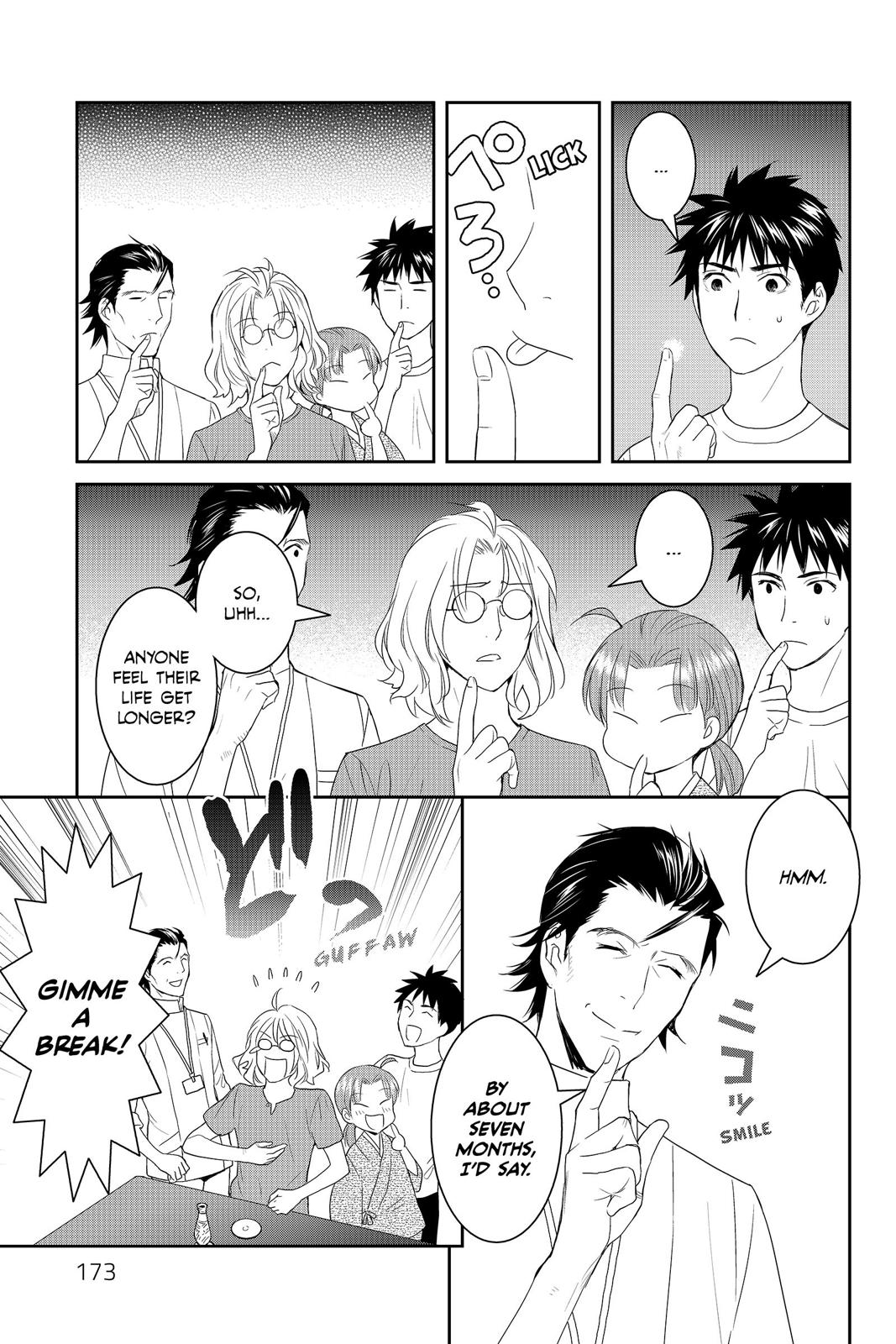Youkai Apato no Yuuga na Nichijou Chapter 40 page 26 - Chapter 40