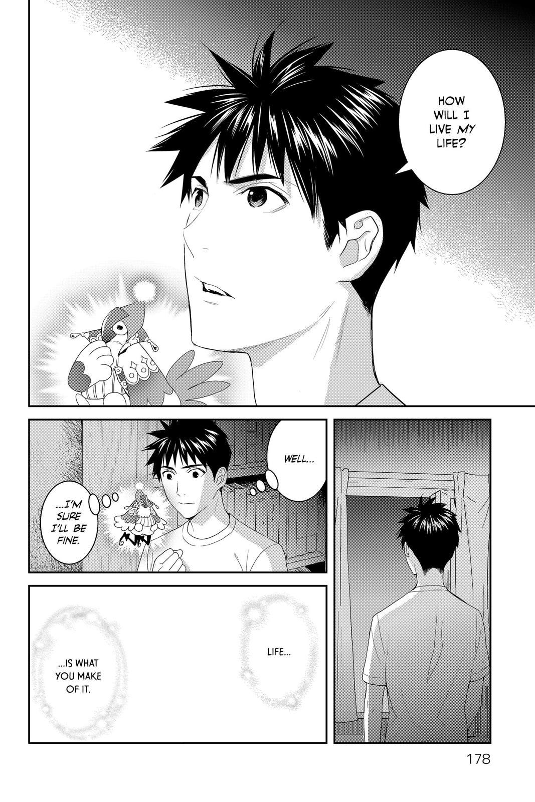 Youkai Apato no Yuuga na Nichijou Chapter 40 page 31 - Chapter 40