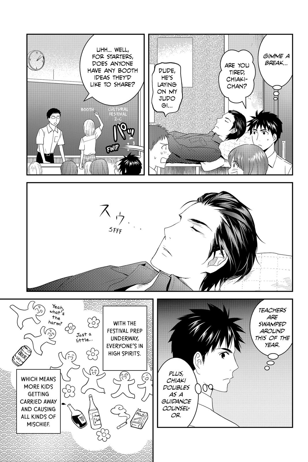 Youkai Apato no Yuuga na Nichijou Chapter 41 page 10 - Chapter 41