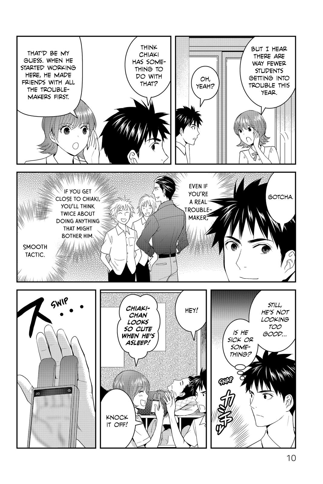 Youkai Apato no Yuuga na Nichijou Chapter 41 page 11 - Chapter 41