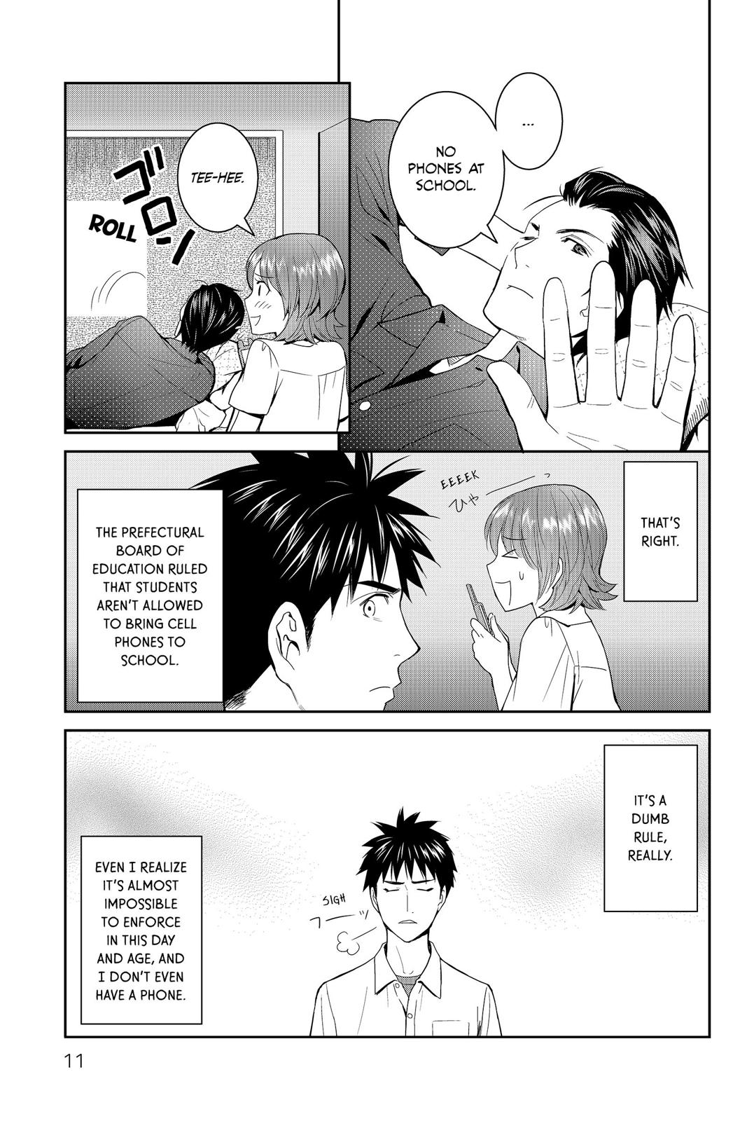 Youkai Apato no Yuuga na Nichijou Chapter 41 page 12 - Chapter 41
