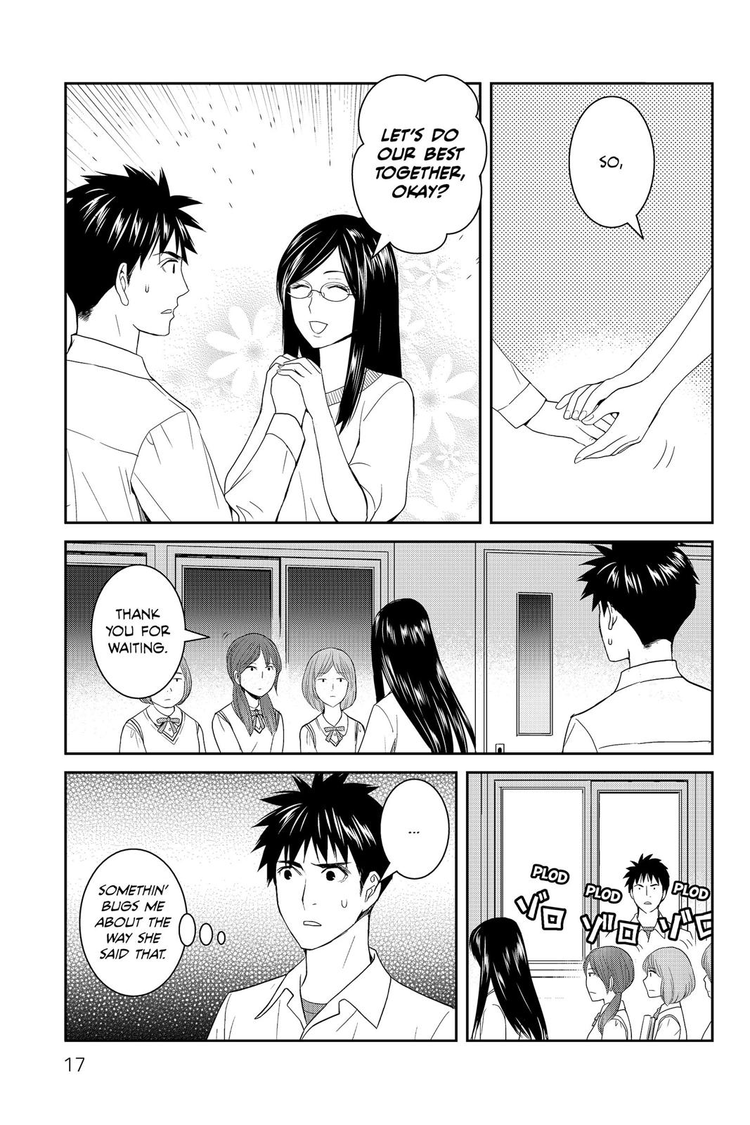 Youkai Apato no Yuuga na Nichijou Chapter 41 page 18 - Chapter 41