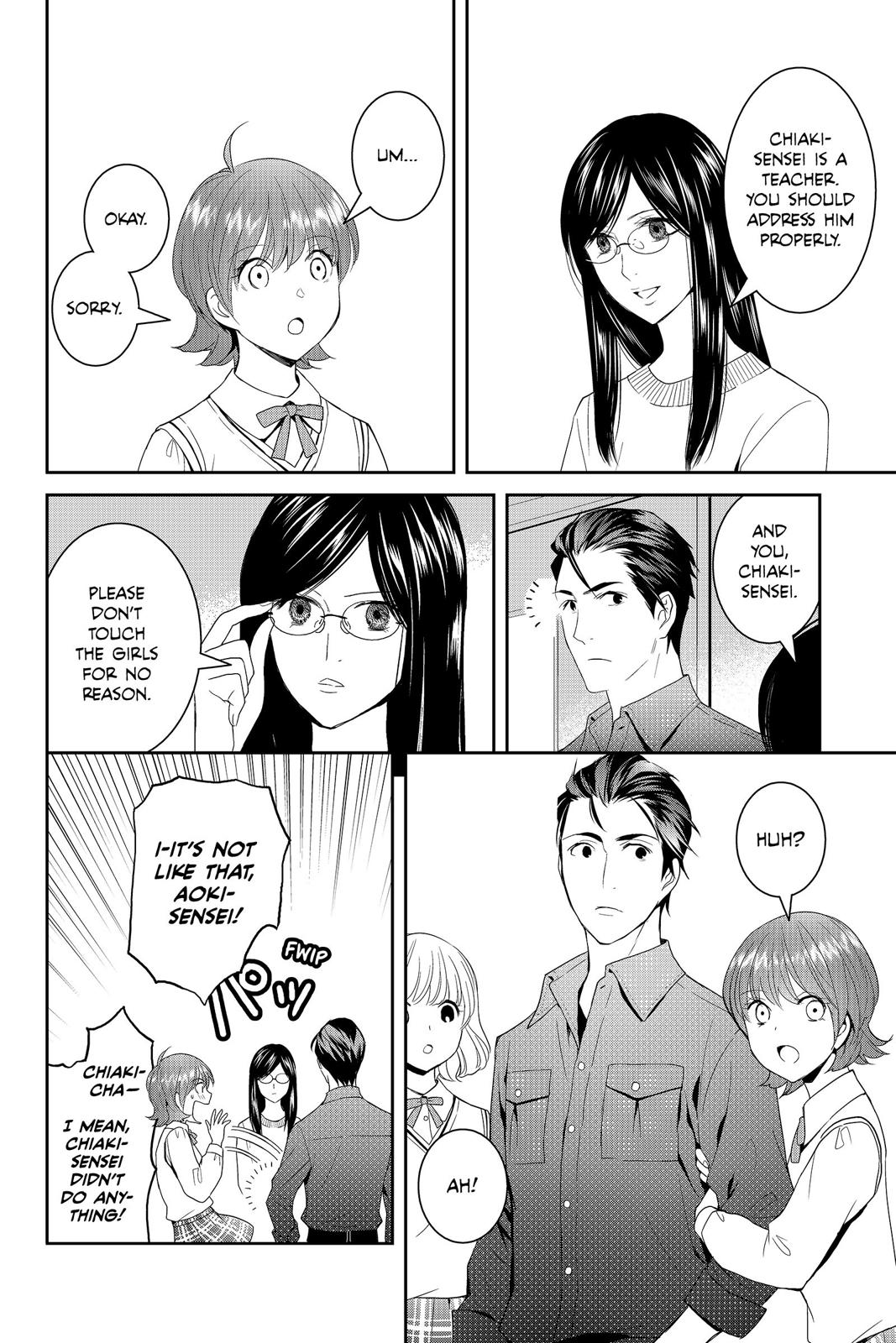Youkai Apato no Yuuga na Nichijou Chapter 41 page 21 - Chapter 41