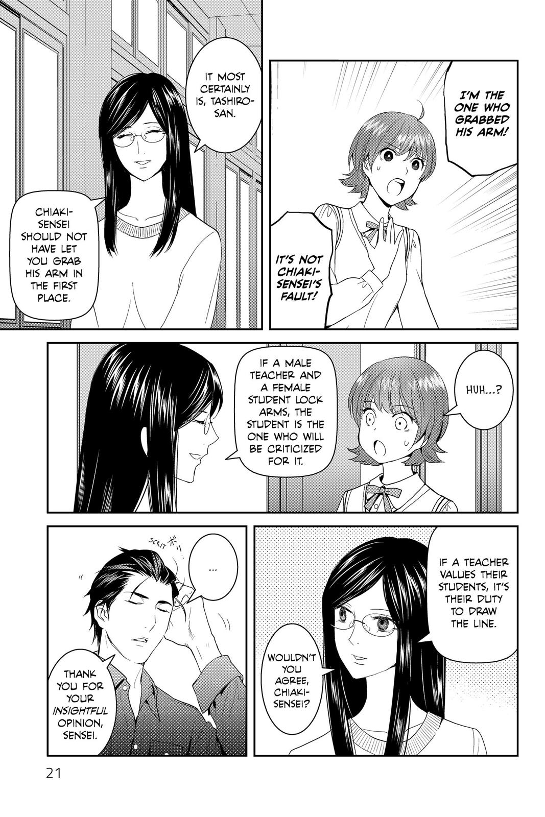 Youkai Apato no Yuuga na Nichijou Chapter 41 page 22 - Chapter 41