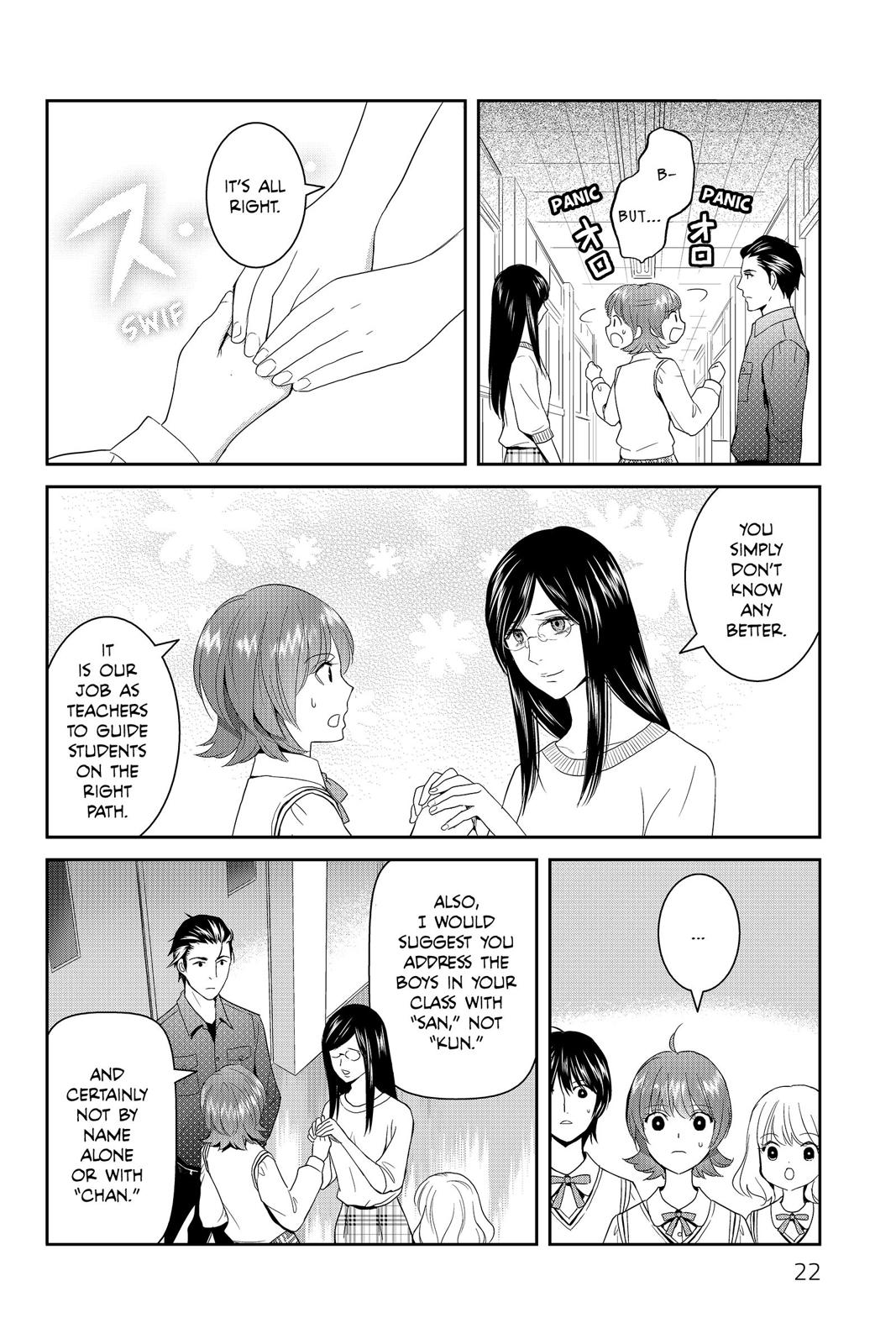 Youkai Apato no Yuuga na Nichijou Chapter 41 page 23 - Chapter 41