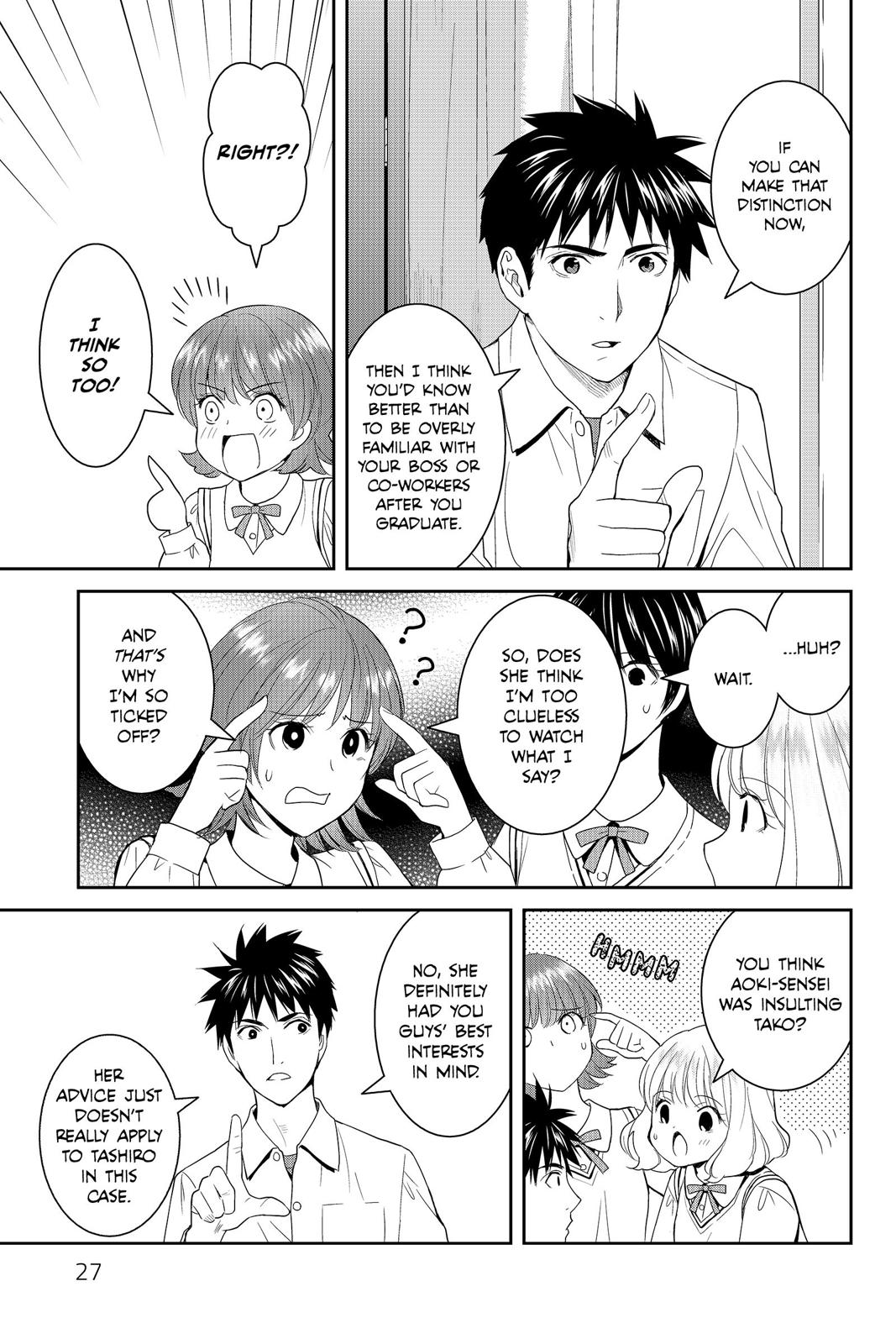 Youkai Apato no Yuuga na Nichijou Chapter 41 page 28 - Chapter 41