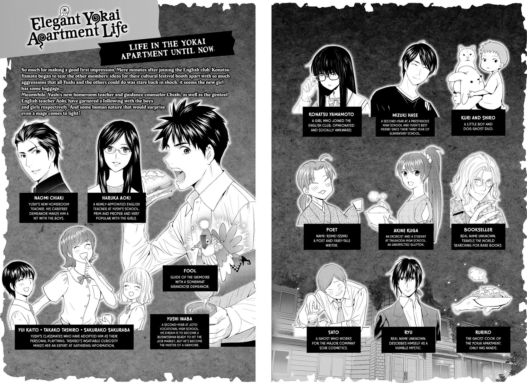 Youkai Apato no Yuuga na Nichijou Chapter 41 page 5 - Chapter 41