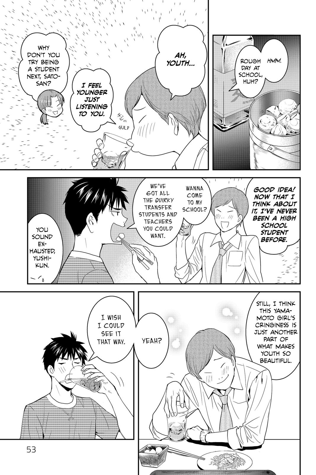 Youkai Apato no Yuuga na Nichijou Chapter 42 page 11 - Chapter 42