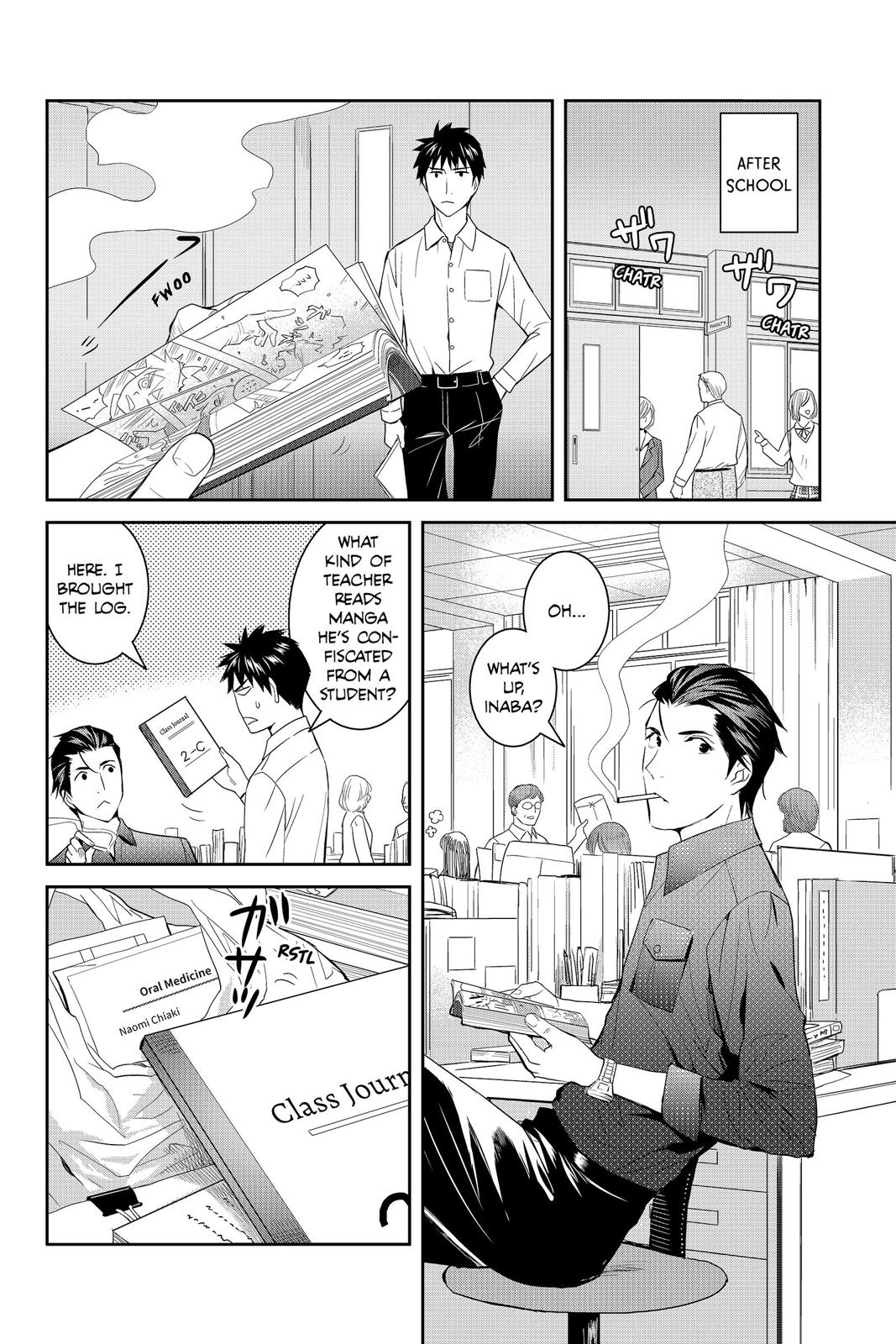 Youkai Apato no Yuuga na Nichijou Chapter 42 page 2 - Chapter 42